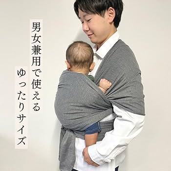 Amazon.co.jp: pappimommi 抱っこひも 幼児 ベビー ラップ